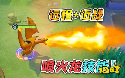 宝可梦大集结官方下载安装