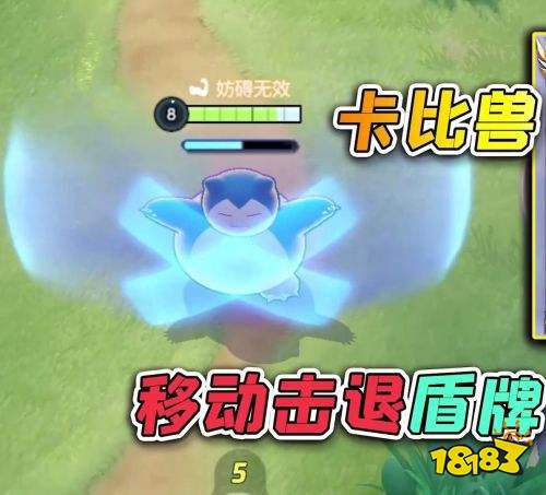 宝可梦大集结官方下载安装