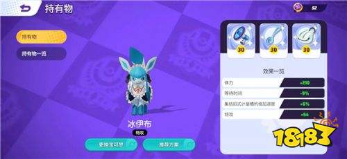 宝可梦大集结体验服免费下载