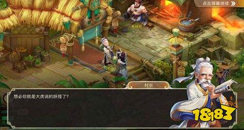 大话西游手游最新版本下载