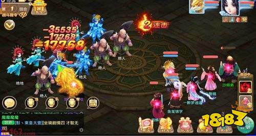 大话西游手游最新版本下载