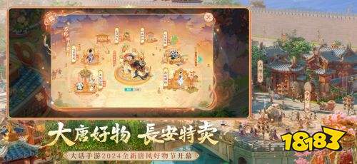 大話西游手游2345版本