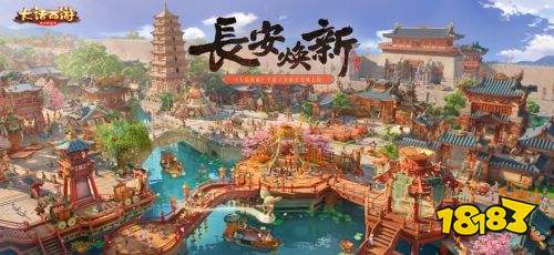大話西游手游2345版本