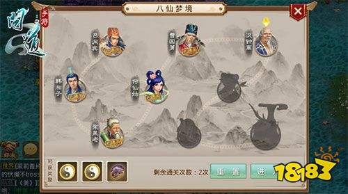 問道完整版客戶端下載