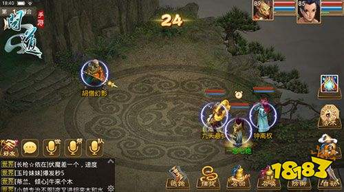 問道完整版客戶端下載