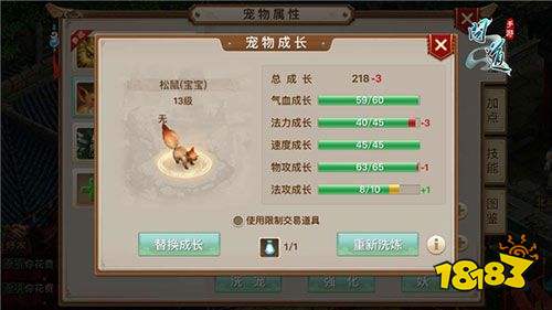 問道最新版本官方下載