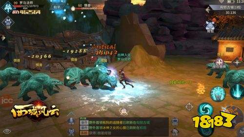 西域風云手游官方網站下載