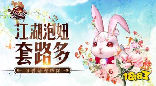 西域風云手游官方網站下載