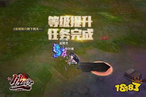 西域風云手游官方網站下載