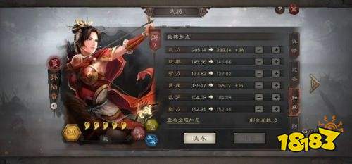 三国志战略版最新版iOS下载