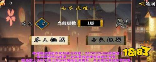 像素火影次世代白面具最新版下載