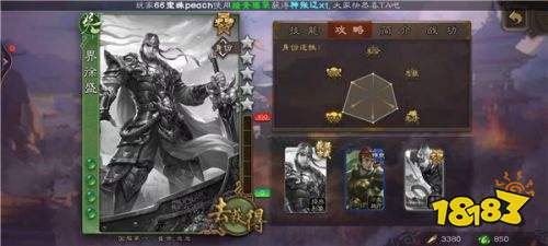 三国杀移动版OPPO渠道服下载