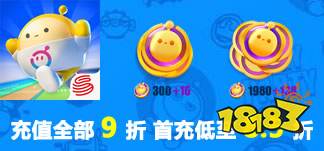 《蛋仔派对》双11多重折扣诚意来袭，全新外观“道士鬼月”上线!