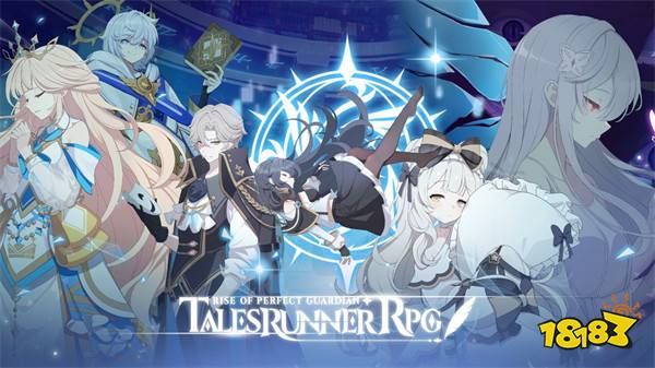 《Tales Runner RPG》12月中正式上線