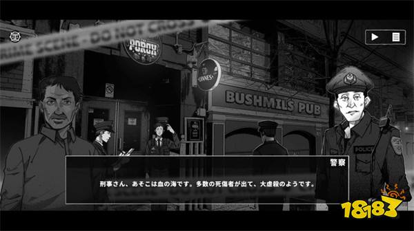 視覺輕小說《瓢蟲之年 第1季》Steam頁面公開