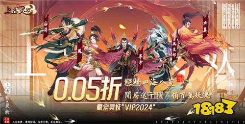 11.12游戲快報|暢玩變態(tài)游戲，體驗最強福利！