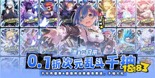 11.12游戲快報|暢玩變態(tài)游戲，體驗最強福利！