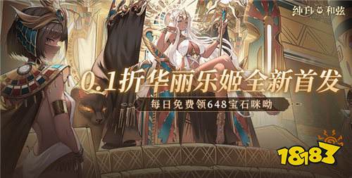 11.12游戲快報|暢玩變態(tài)游戲，體驗最強福利！