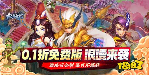 11.12游戲快報|暢玩變態(tài)游戲，體驗最強福利！