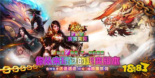 哪些打金版傳奇手游比較適合搬磚 靠譜的打金傳奇游戲分享2024