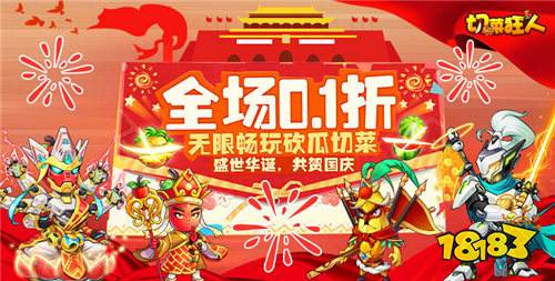 現(xiàn)在最新的休閑放置游戲哪些 2024女玩家比較多的休閑放置游戲推薦