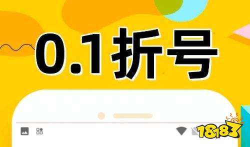 送满级VIP的0.01折手游平台有哪些 以0.01折玩游戏送GM工具的游戏app