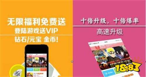 送满级VIP的0.01折手游平台有哪些 以0.01折玩游戏送GM工具的游戏app