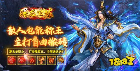 變態手游盒子0.05折哪個好用 2024十大變態手游盒子排名