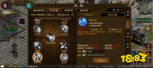 巨人网络原始征途手游官网下载