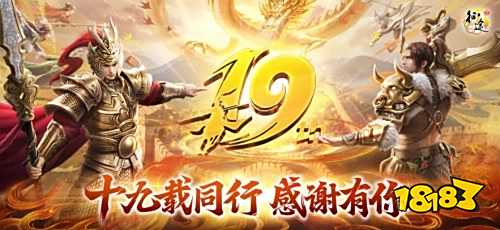 巨人网络原始征途手游官网下载