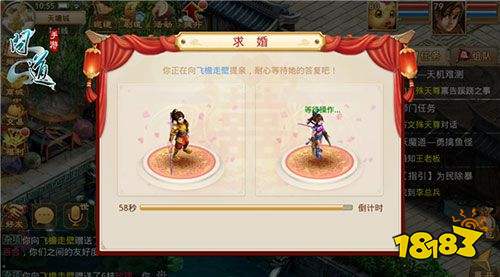 問道手游果盤版本下載