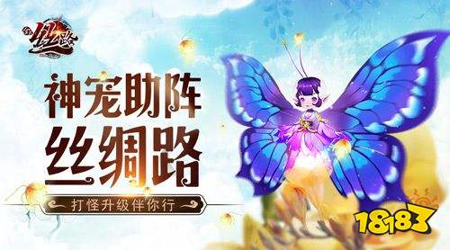 西域風(fēng)云安卓版官方下載