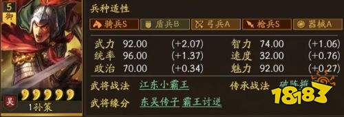 三國(guó)志戰(zhàn)略版安卓靈犀客戶端下載