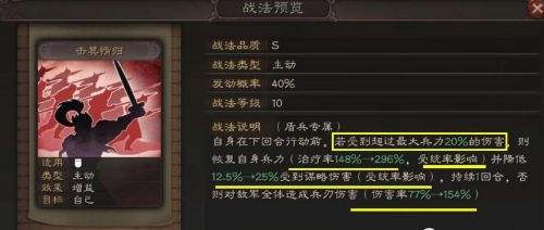 三国志战略版核弹张飞再现江湖 核弹张飞最强搭配阵容推荐
