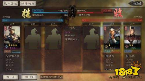 三国志战略版全面攻略 从升级战法到扫荡资源地攻略分享