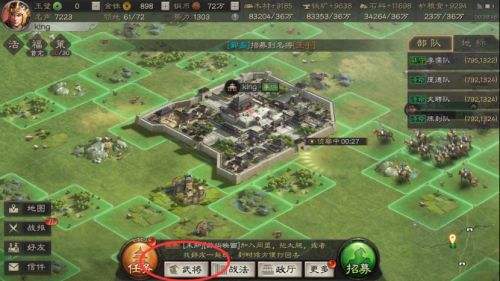 三国志战略版全面攻略 从升级战法到扫荡资源地攻略分享