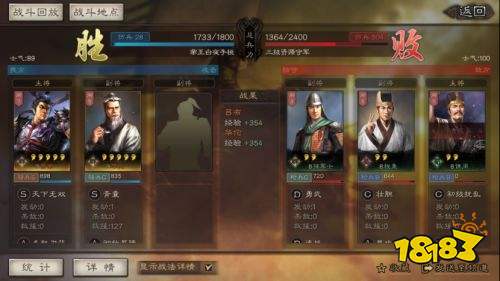 三国志战略版开荒指南 武将搭配与实战技巧详解