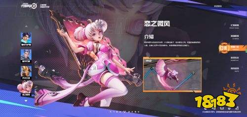 星之破晓手游下载