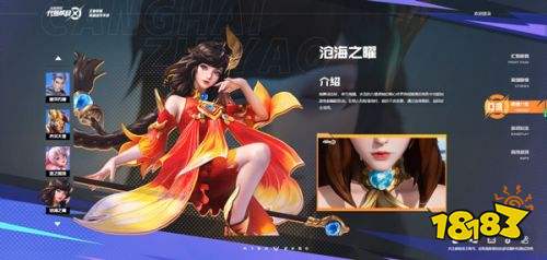 星之破晓手游下载