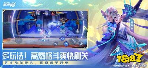 王者荣耀星之破晓免登录