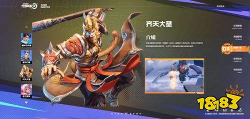 星之破晓正版下载