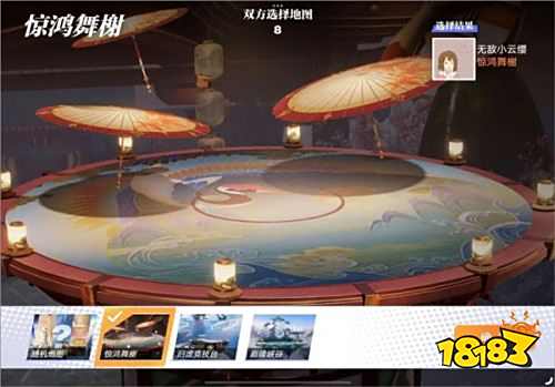 星之破曉官方正版下載最新版