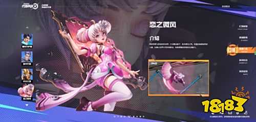 星之破曉官方正版下載最新版