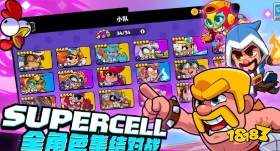 Supercell新游爆裂小队怎么玩 爆裂小队最全玩法攻略分享