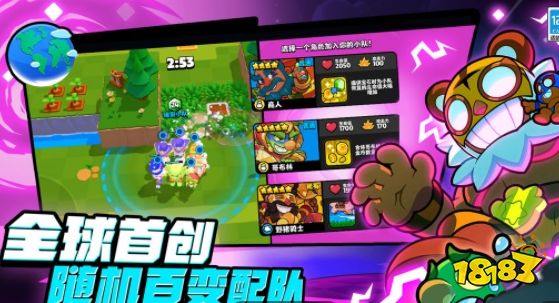 Supercell新游爆裂小队怎么玩 爆裂小队最全玩法攻略分享