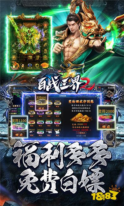 有什么页游好玩 2024流行的网页游戏排行榜