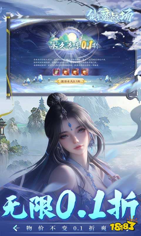 网络仙侠游戏排行榜 2024大型的网络仙侠手游分享