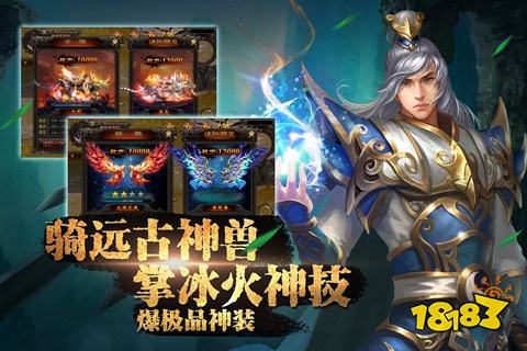 单职业传奇刀刀切割手游推荐 2024单职业传奇刀刀切割版本