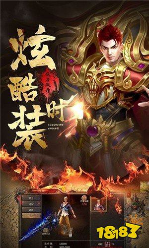 凤凰传奇超变手游