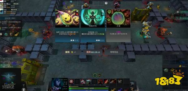 DOTA2游廊出现爆款小游戏，普普通通的回合制玩法为何好评如潮?